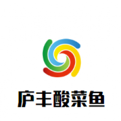 庐丰酸菜鱼加盟