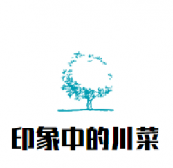 印象中的川菜酸菜鱼加盟