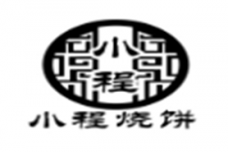 小程烧饼加盟