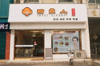 甜贵人愤怒大鱿鱼产品 门店图片