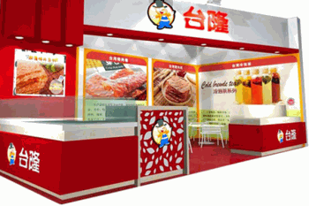 台隆猪肉纸产品 门店图片