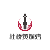 杜桥黄焖鸡米饭加盟