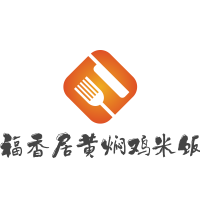 福香居黄焖鸡米饭加盟