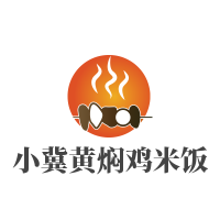 小冀黄焖鸡米饭加盟