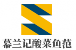 幕兰记酸菜鱼范加盟