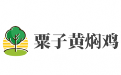 粟子黄焖鸡加盟