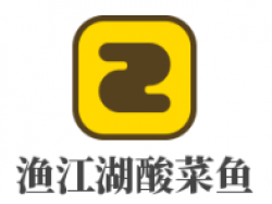 渔江湖酸菜鱼加盟