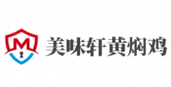 美味轩黄焖鸡品牌logo