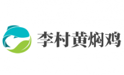 李村黄焖鸡品牌logo