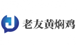 老友黄焖鸡加盟