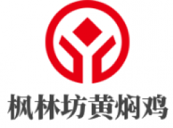 枫林坊黄焖鸡品牌logo