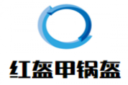 红盔甲锅盔加盟