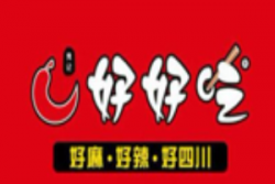 好好吃锅盔坊加盟