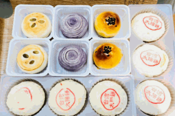爱久记老婆饼产品 门店图片
