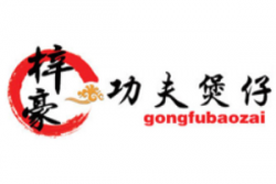 梓豪天下功夫煲仔饭加盟