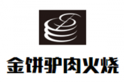 金饼驴肉火烧品牌logo