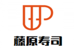 藤原寿司加盟