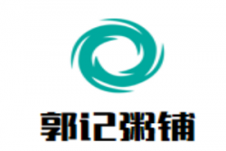 郭记粥铺品牌logo