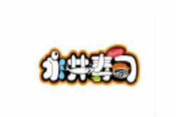 永井寿司加盟