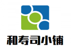 和寿司小铺加盟