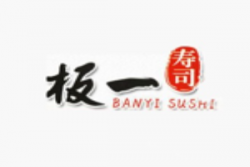 板一寿司加盟