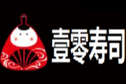 壹零寿司加盟