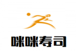 咪咪寿司加盟
