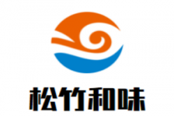 松竹和味寿司加盟