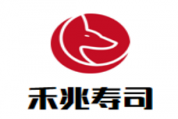 禾兆寿司加盟