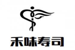 禾味寿司加盟