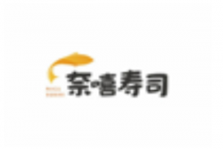 奈嘻寿司加盟