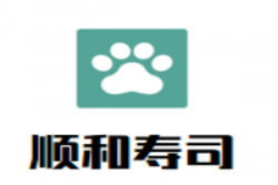 顺和寿司加盟