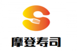 摩登寿司加盟