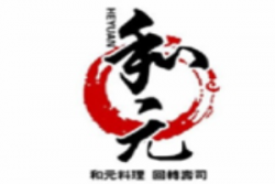 和元寿司加盟