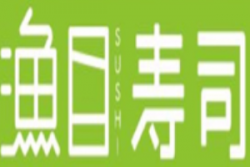 渔目寿司加盟