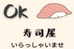 OK寿司加盟