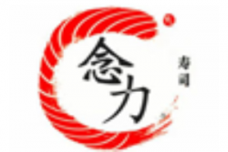 念力寿司加盟