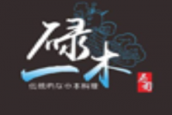 一碌木寿司加盟