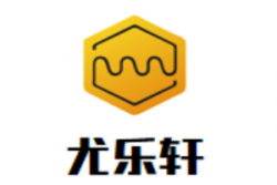 尤乐轩回转寿司加盟
