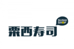 粟西寿司加盟