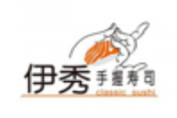 伊秀手握寿司加盟