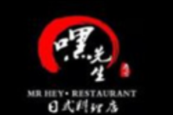 嘿先生寿司加盟