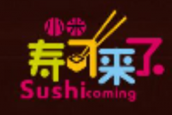 谢小米寿司加盟