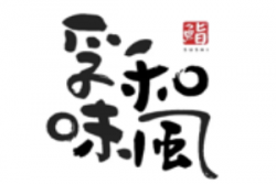 孚味和風寿司加盟