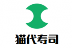 猫代寿司加盟