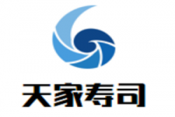 天家寿司加盟