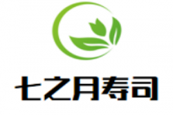 七之月寿司加盟