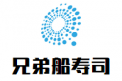 兄弟船寿司加盟