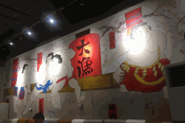 大渔寿司