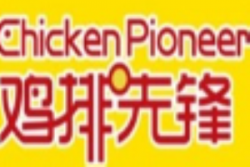 鸡排先锋加盟